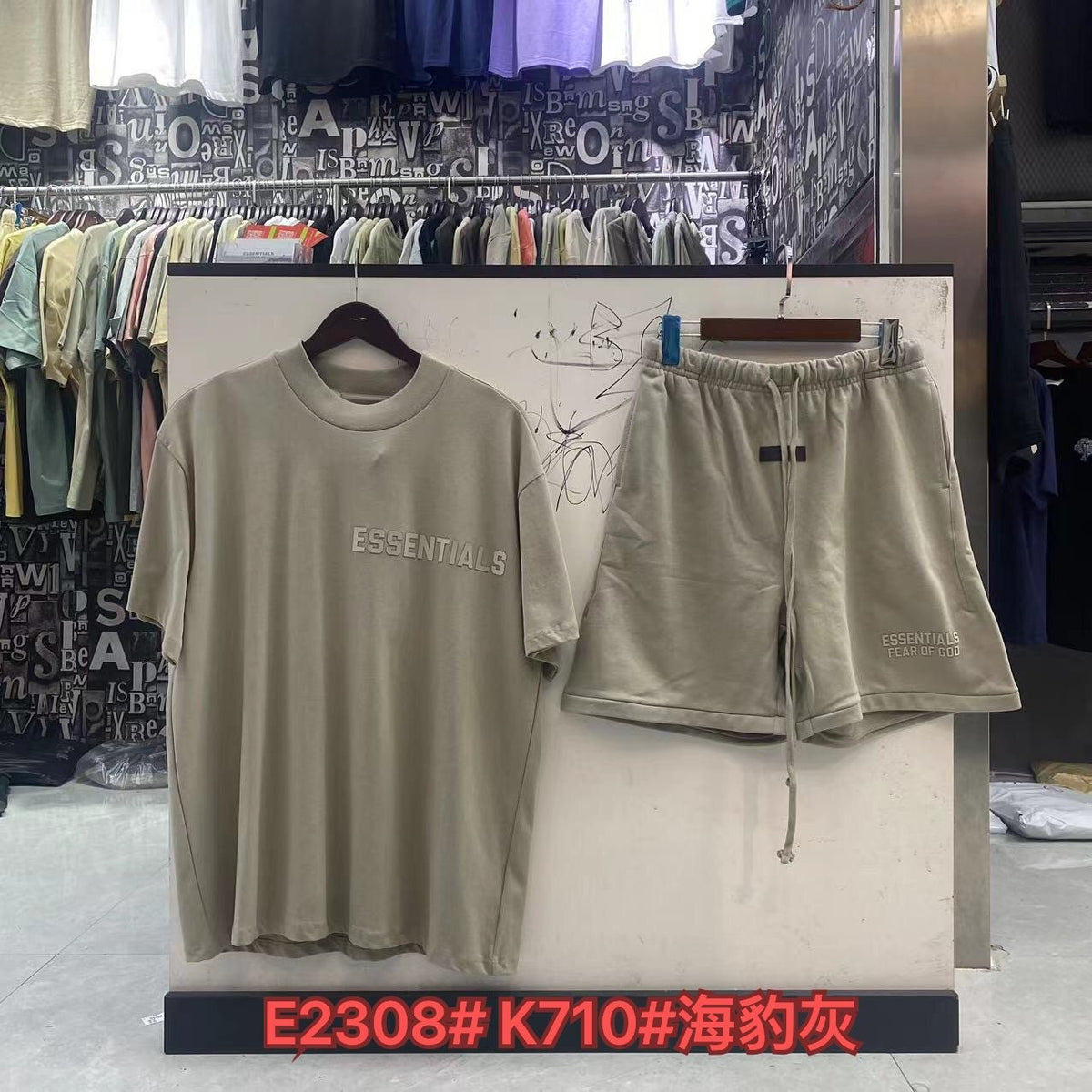 ESSENTIALS Matching T-Shirt and Shorts Set